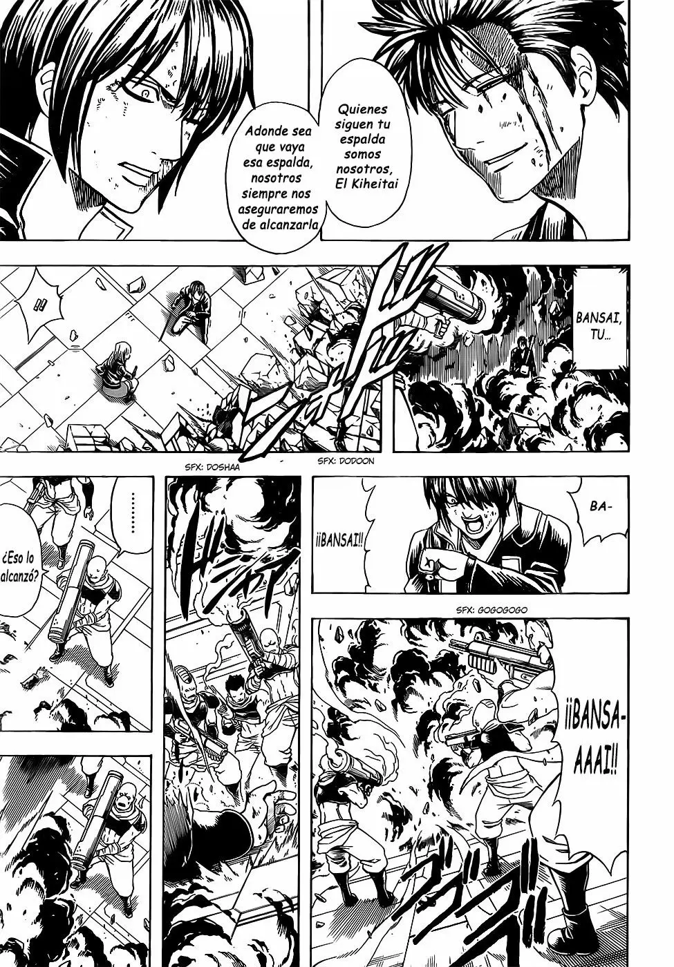 Gintama capítulo 641, página 17