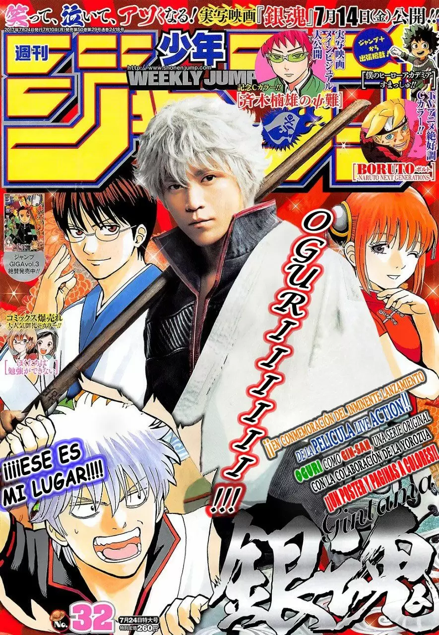 Gintama capítulo 642, página 3