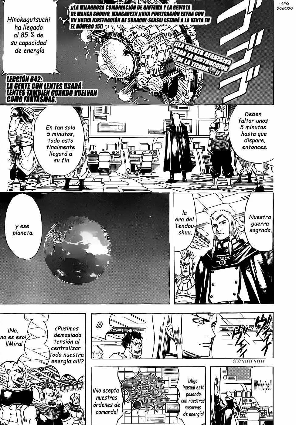Gintama capítulo 642, página 5