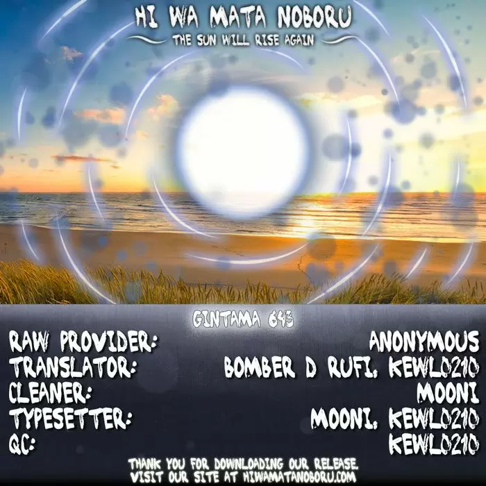 Gintama capítulo 643, página 2