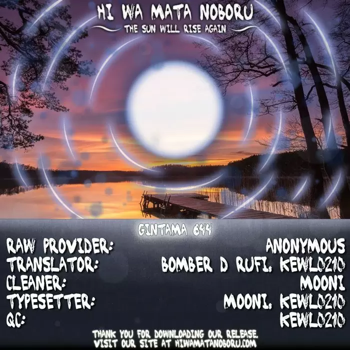 Gintama capítulo 644, página 2