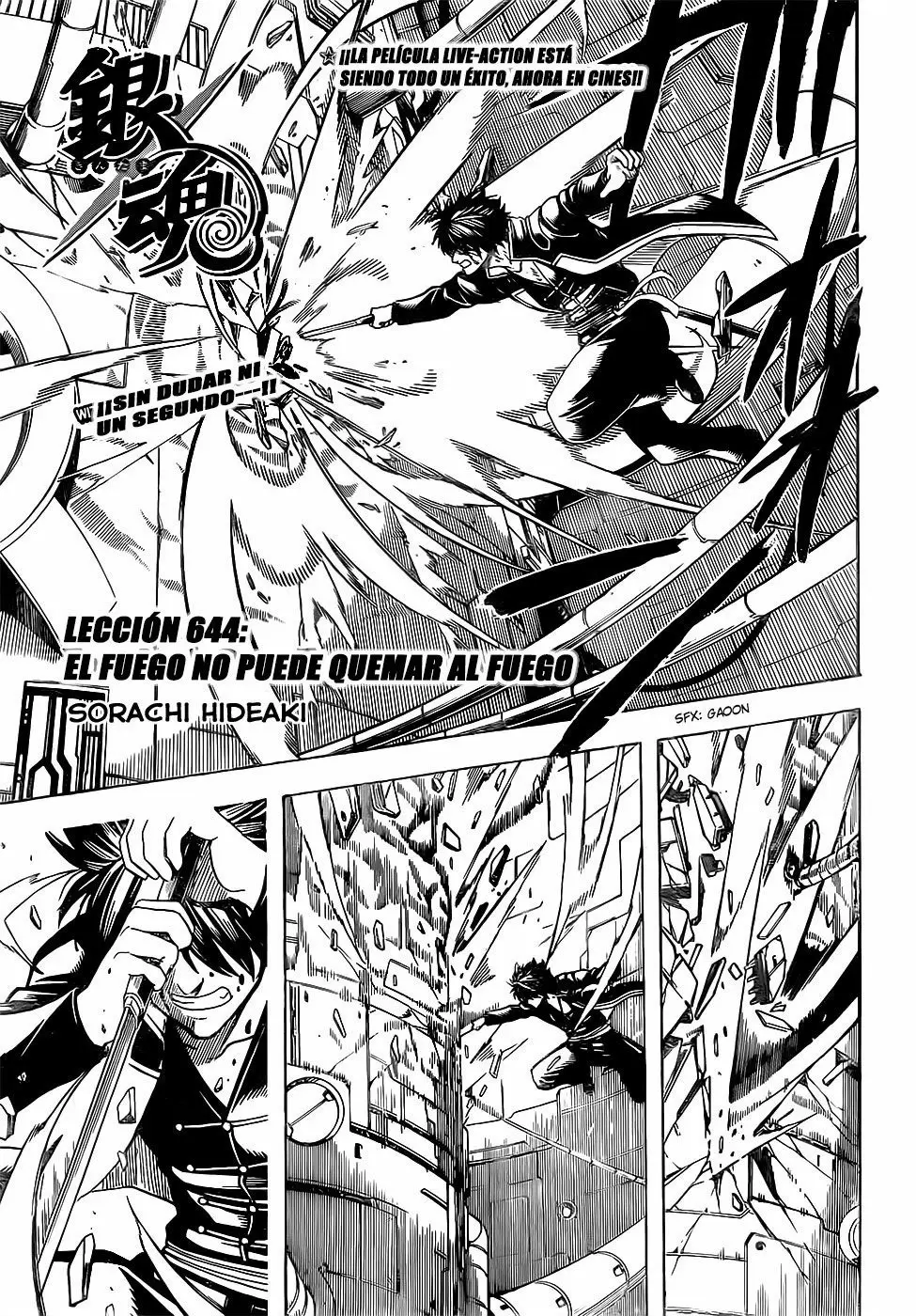 Gintama capítulo 644, página 5