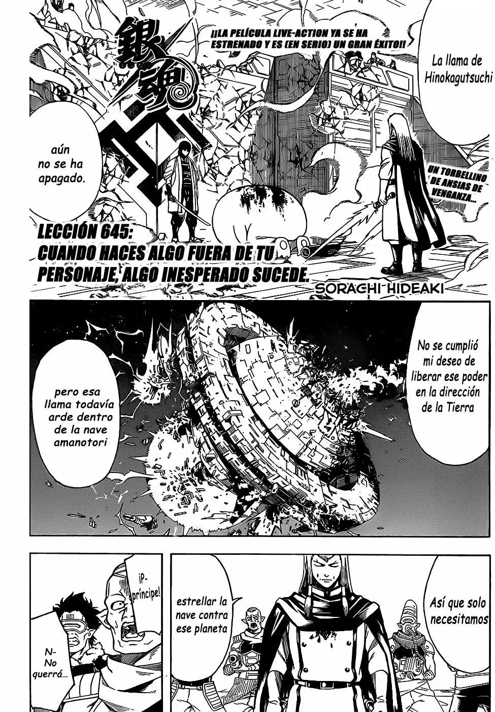 Gintama capítulo 645, página 4