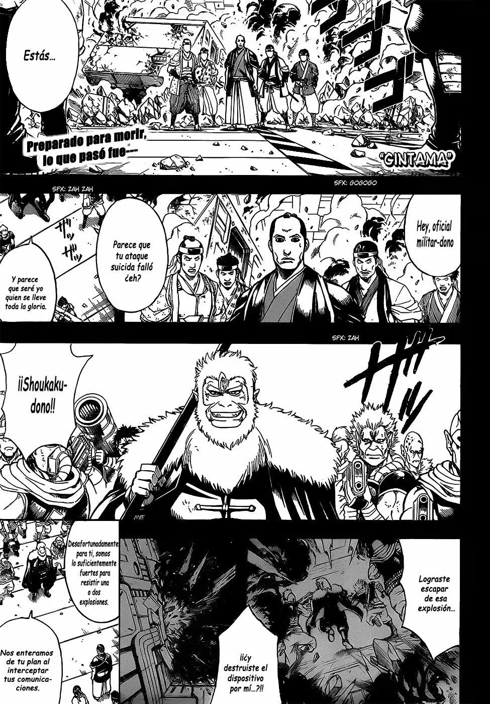 Gintama capítulo 646, página 3