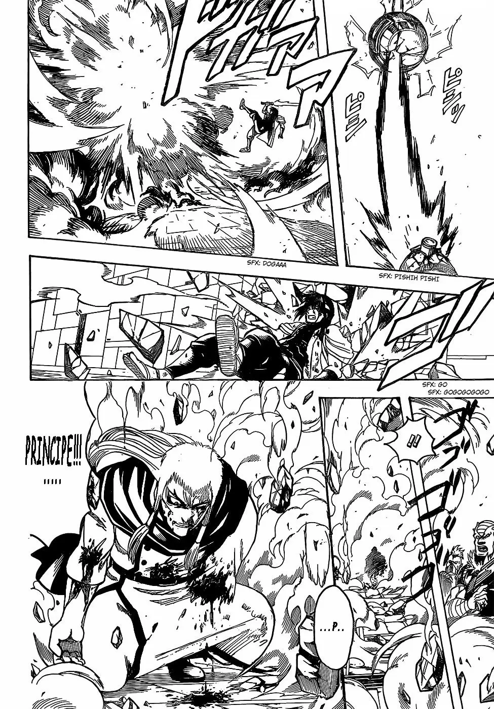 Gintama capítulo 646, página 16