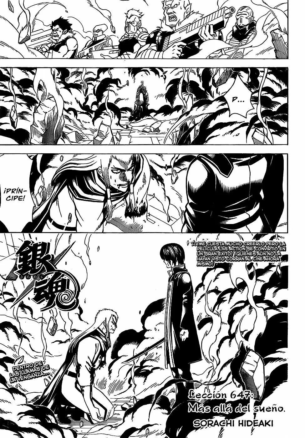 Gintama capítulo 647, página 3
