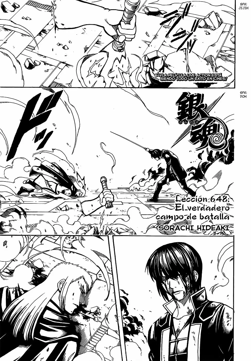 Gintama capítulo 648, página 3