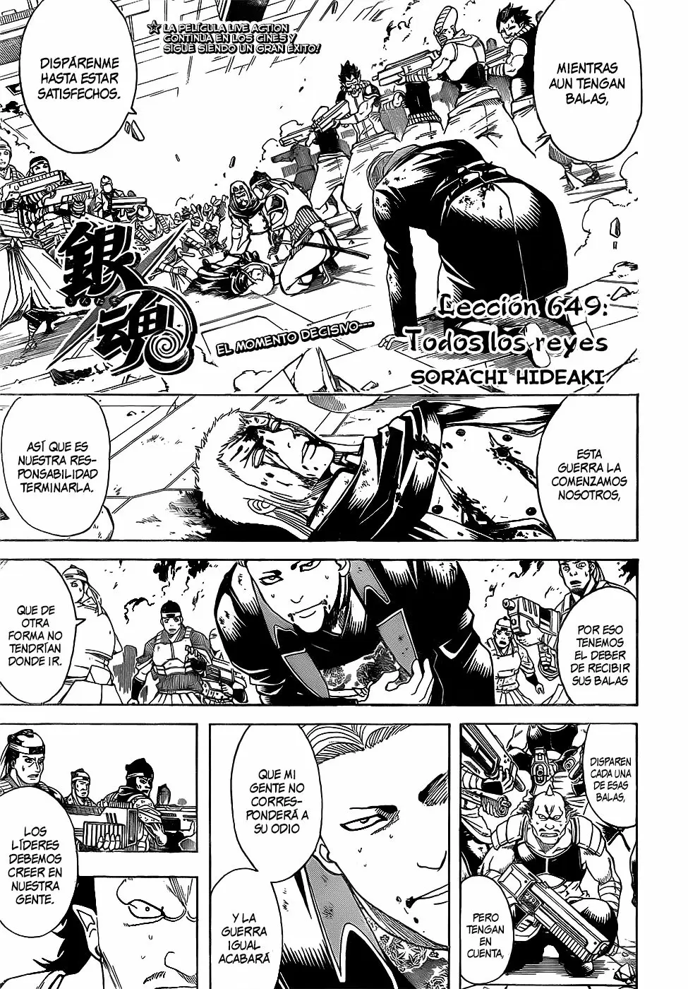 Gintama capítulo 649, página 3