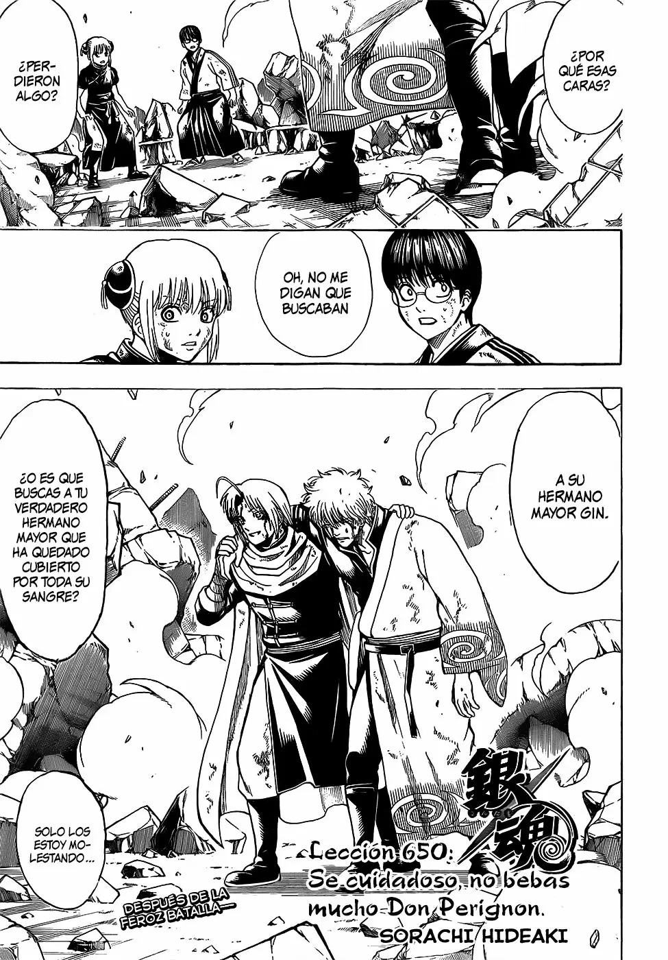 Gintama capítulo 650, página 3