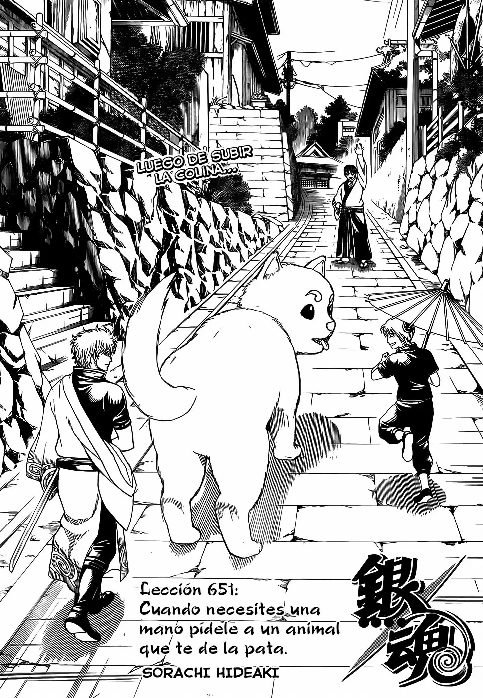 Gintama capítulo 651, página 7