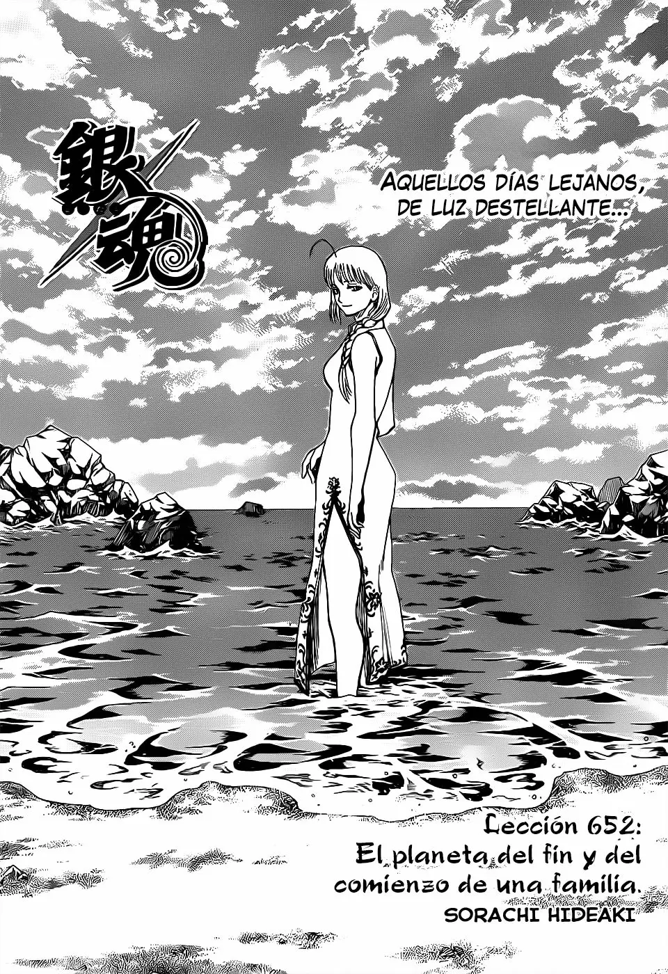 Gintama capítulo 652, página 5