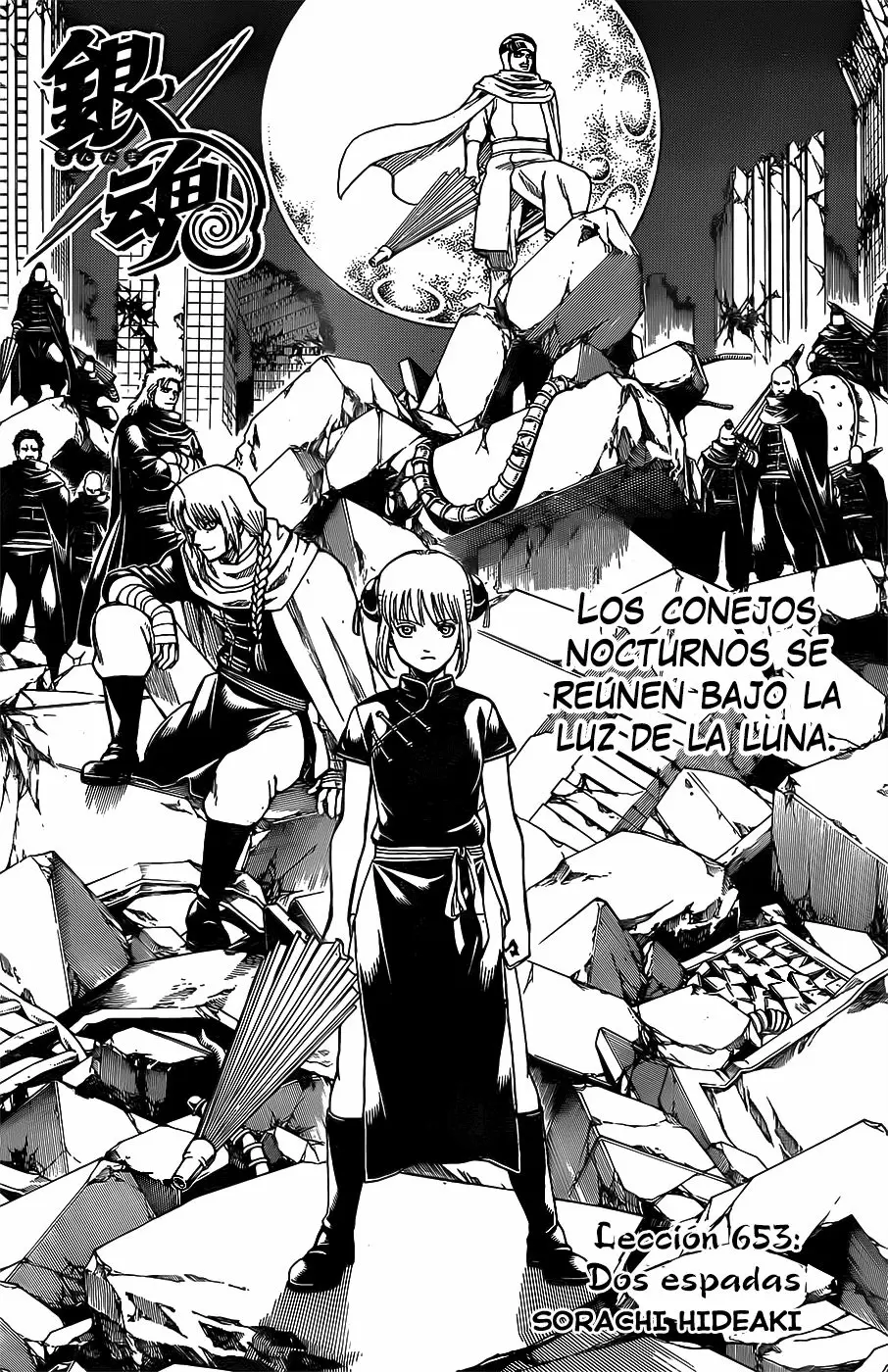 Gintama capítulo 653, página 6