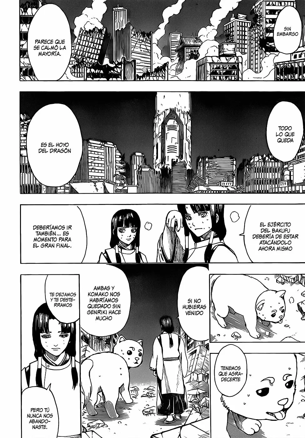 Gintama capítulo 654, página 6