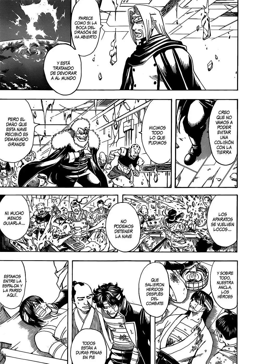 Gintama capítulo 654, página 17