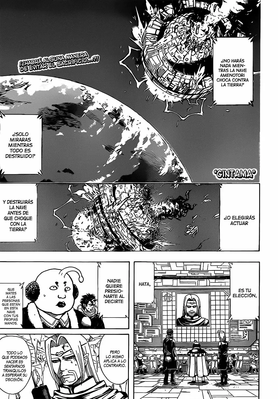 Gintama capítulo 655, página 3