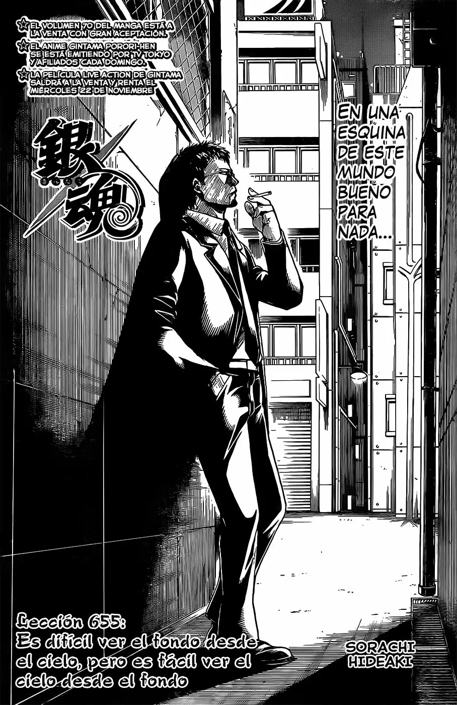 Gintama capítulo 655, página 6