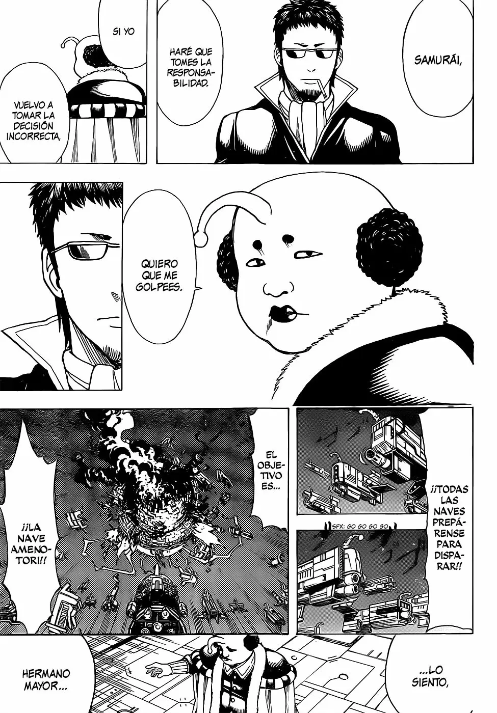 Gintama capítulo 655, página 17