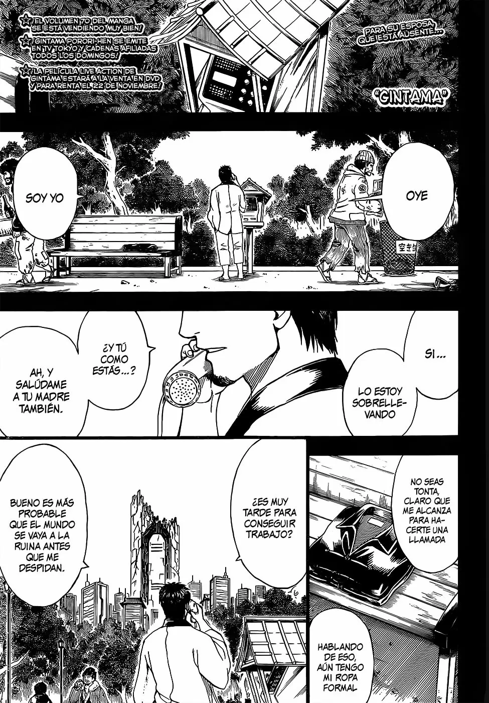 Gintama capítulo 656, página 3