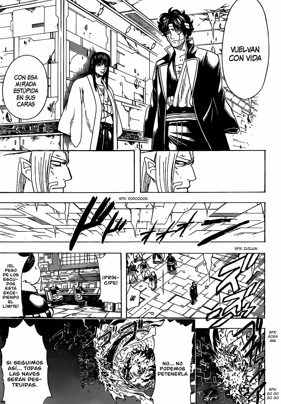 Gintama capítulo 656, página 17