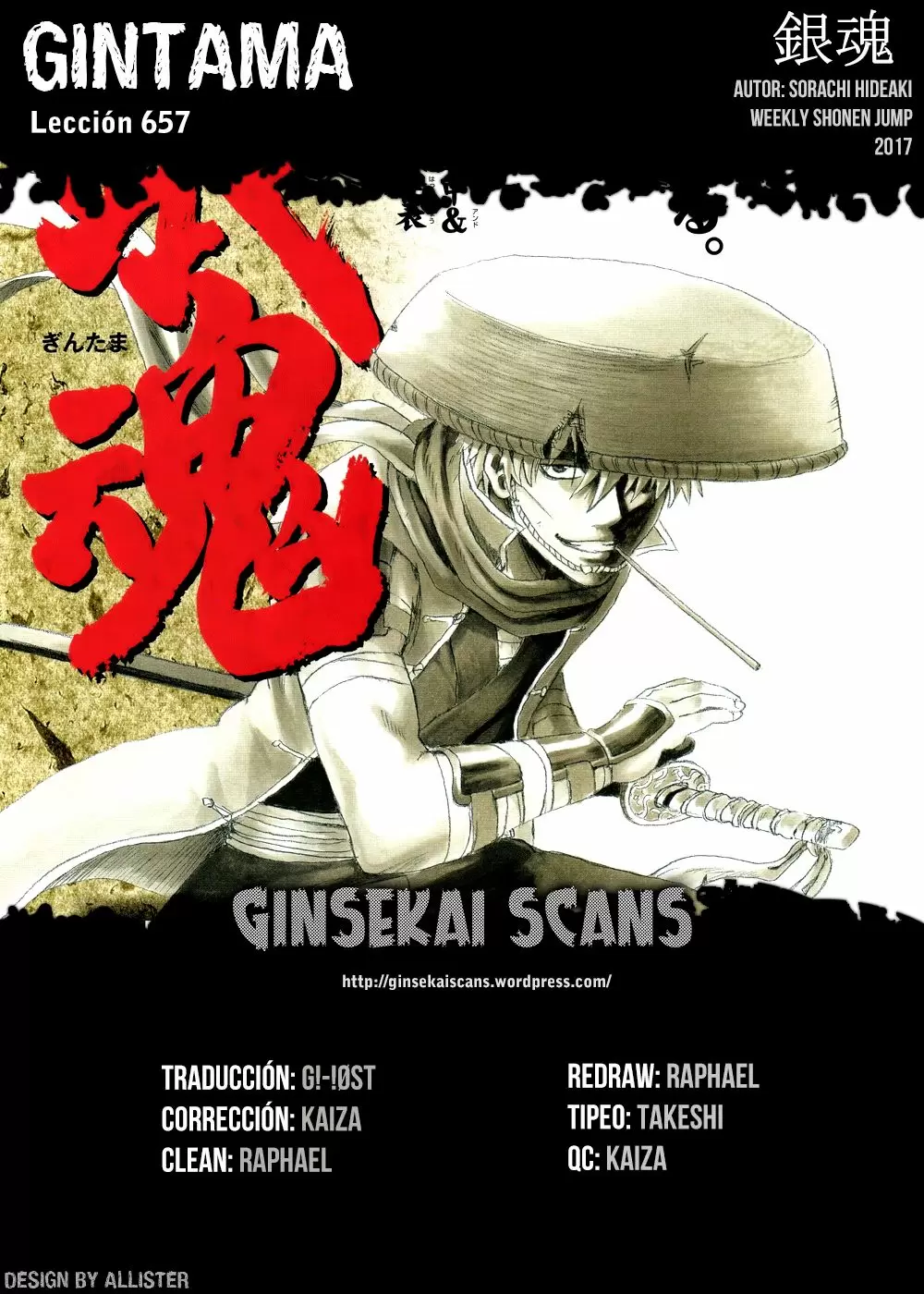Gintama capítulo 657, página 1