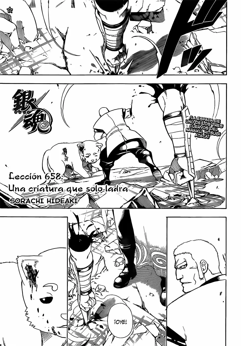 Gintama capítulo 658, página 3
