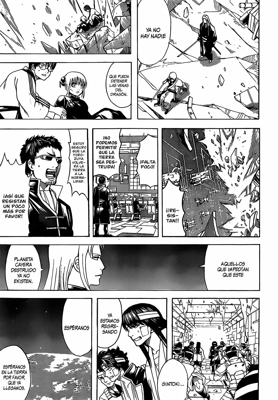 Gintama capítulo 658, página 17