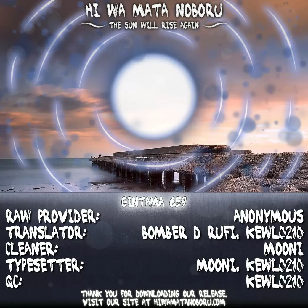 Gintama capítulo 659, página 2