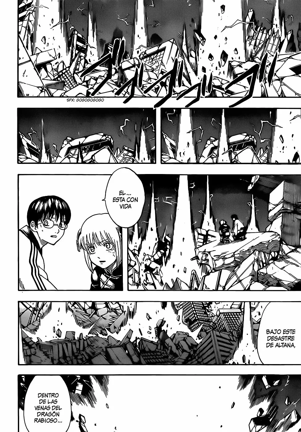 Gintama capítulo 659, página 4