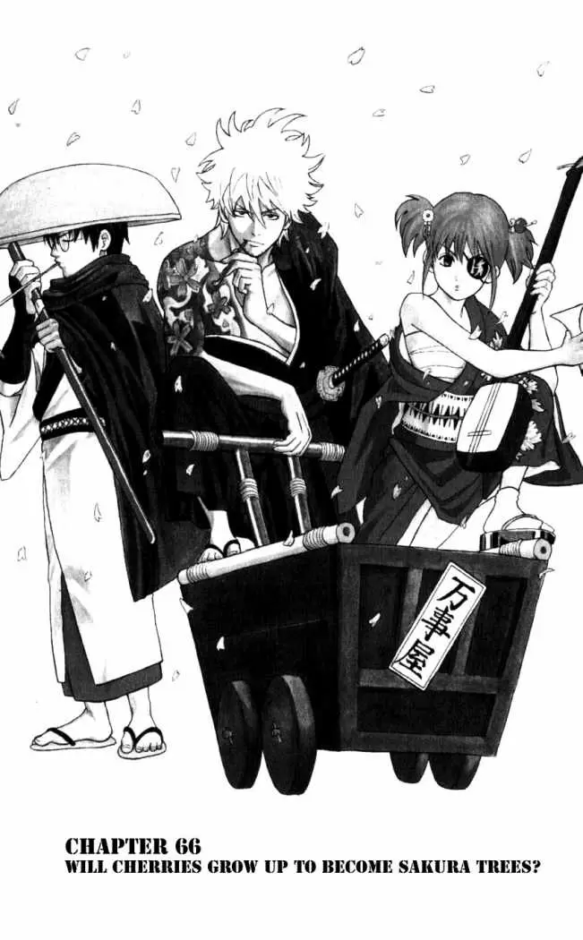 Gintama capítulo 66, página 1