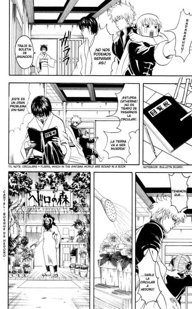 Gintama capítulo 66, página 8