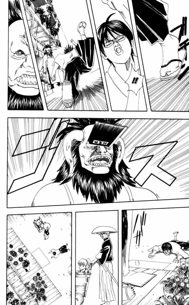 Gintama capítulo 66, página 12