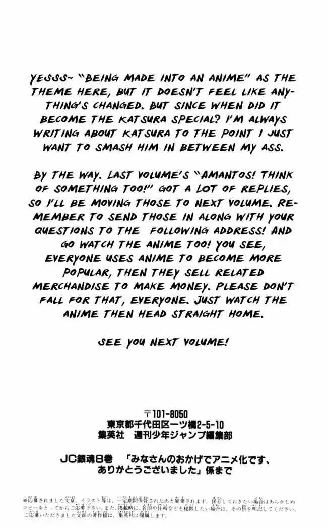 Gintama capítulo 66, página 20