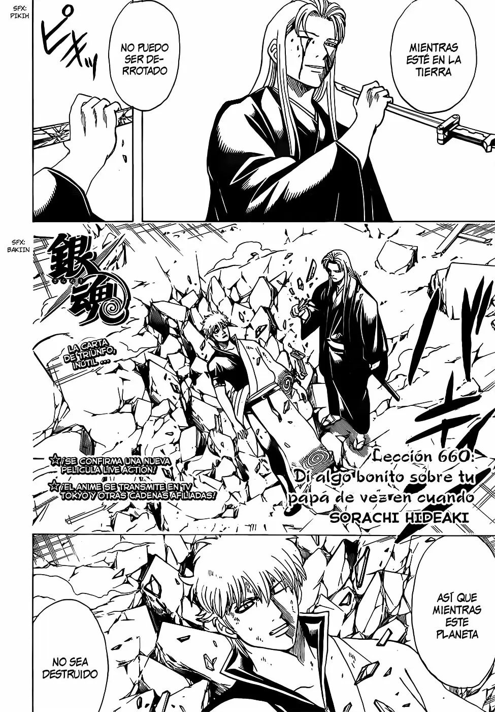 Gintama capítulo 660, página 4