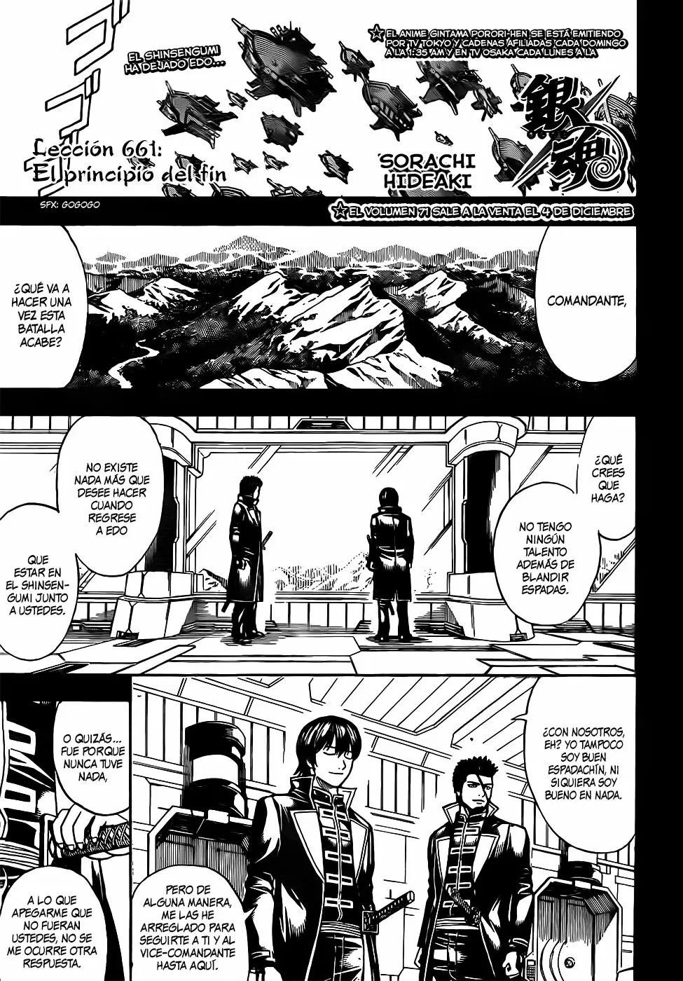Gintama capítulo 661, página 3