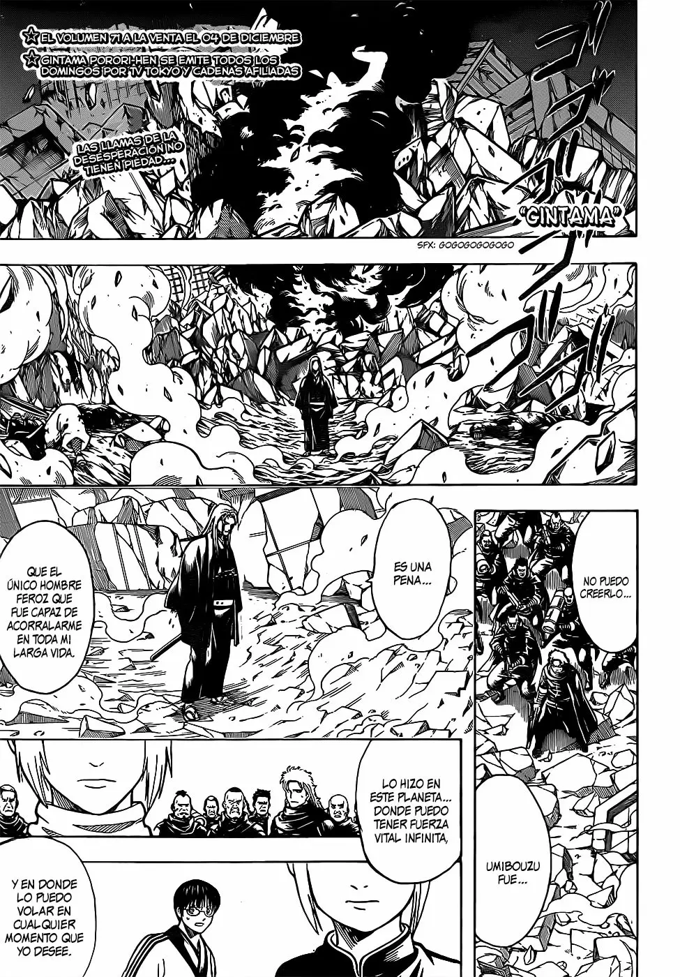 Gintama capítulo 662, página 3