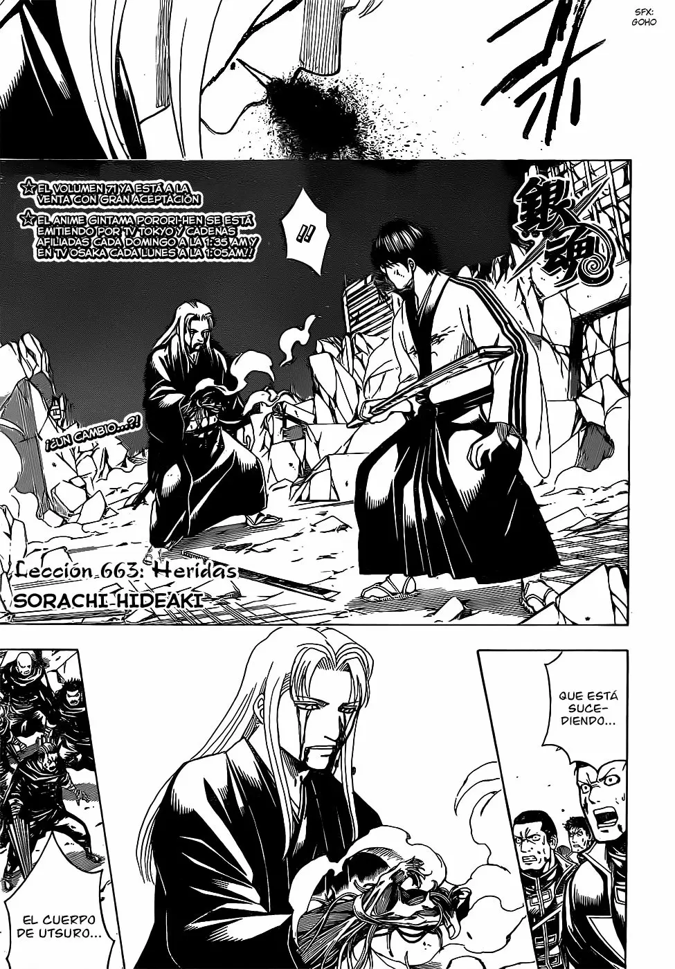 Gintama capítulo 663, página 3