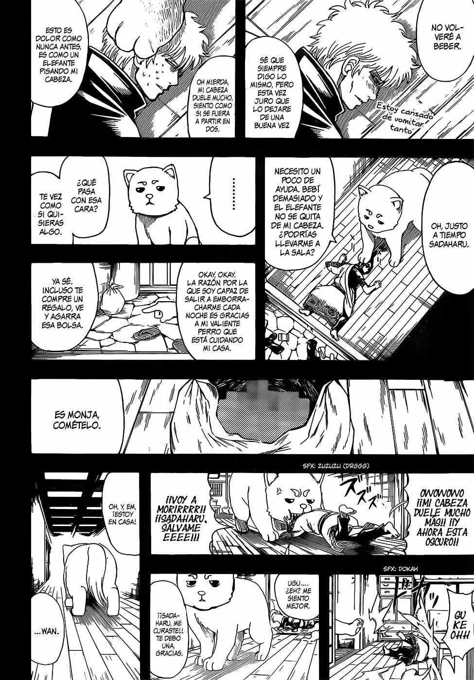 Gintama capítulo 664, página 12