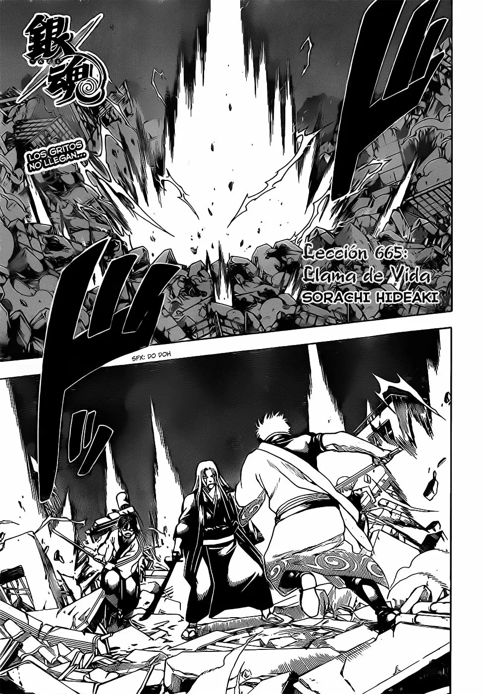 Gintama capítulo 665, página 7