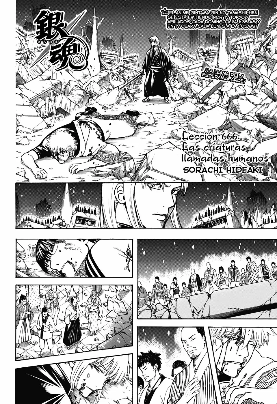 Gintama capítulo 666, página 6