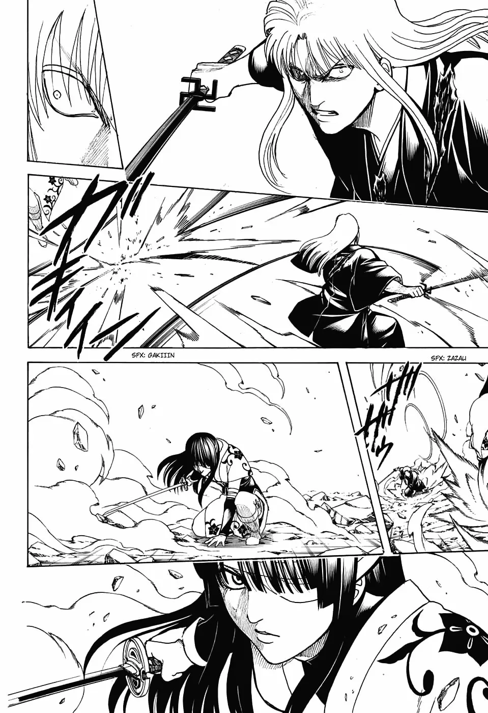 Gintama capítulo 666, página 14