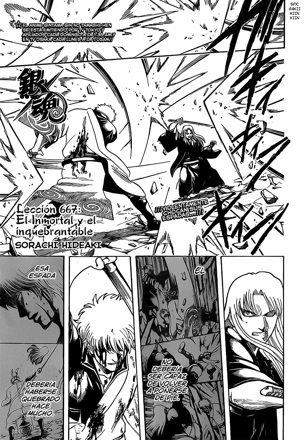 Gintama capítulo 667, página 3
