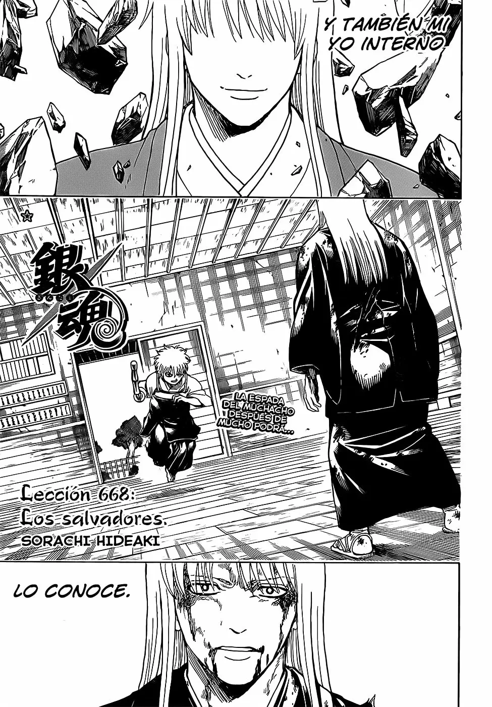 Gintama capítulo 668, página 5