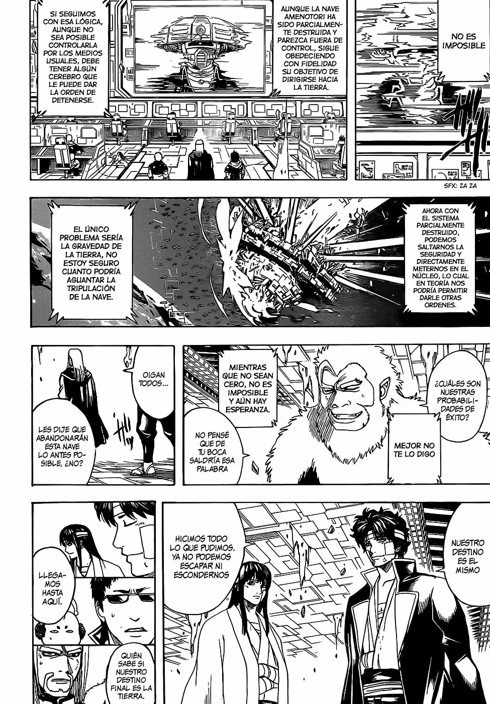 Gintama capítulo 668, página 14