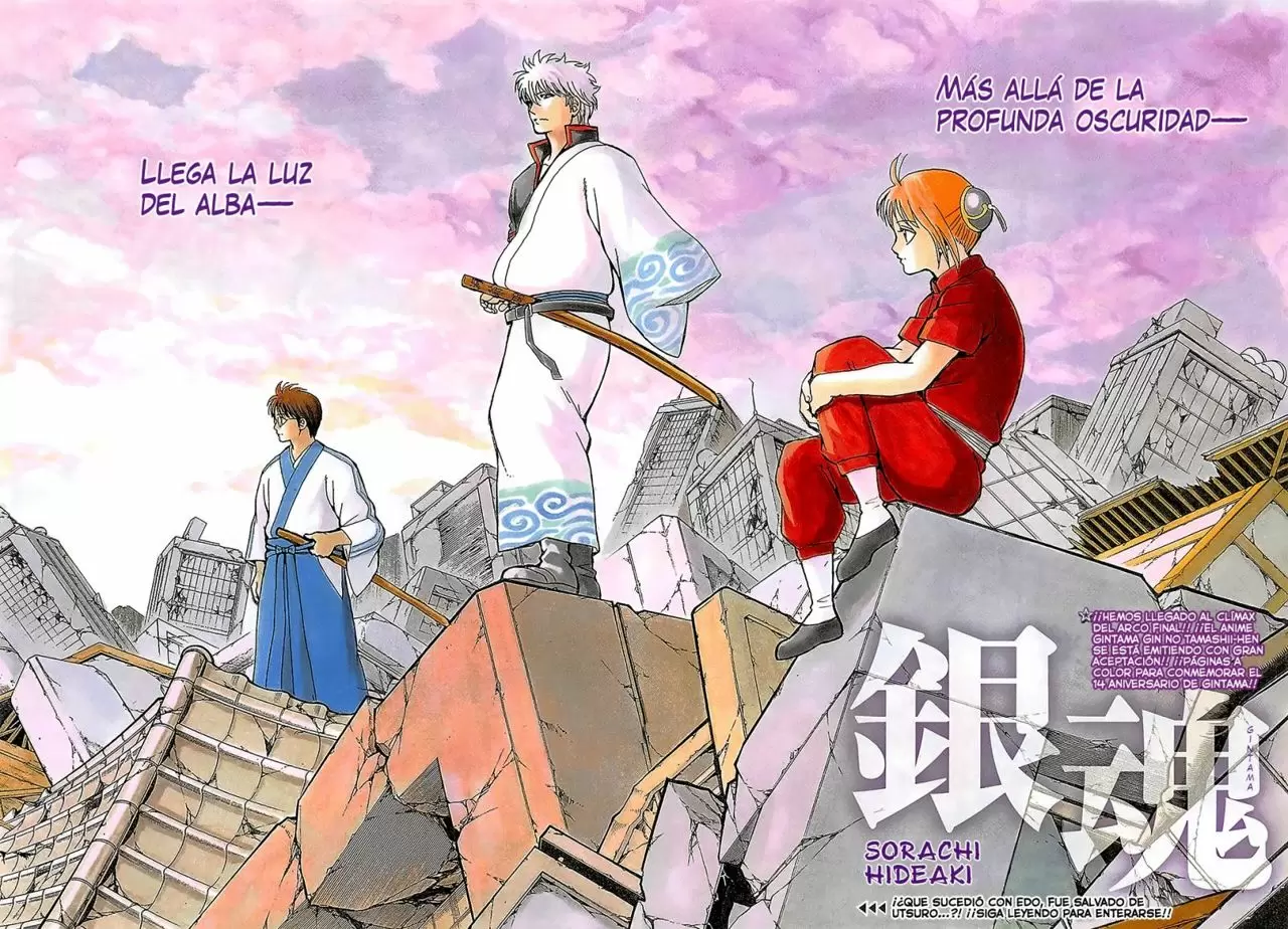 Gintama capítulo 669, página 5