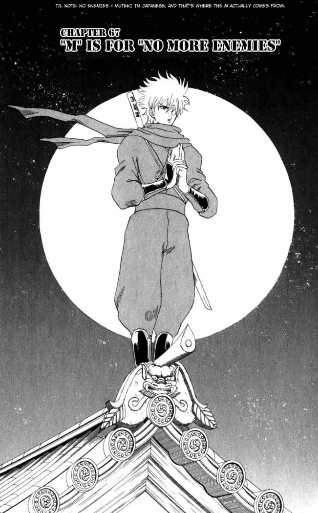 Gintama capítulo 67, página 2
