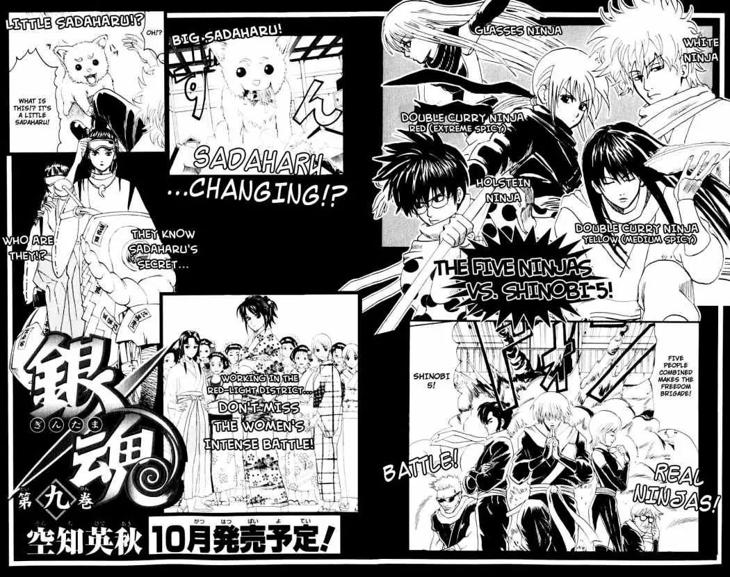 Gintama capítulo 67, página 20