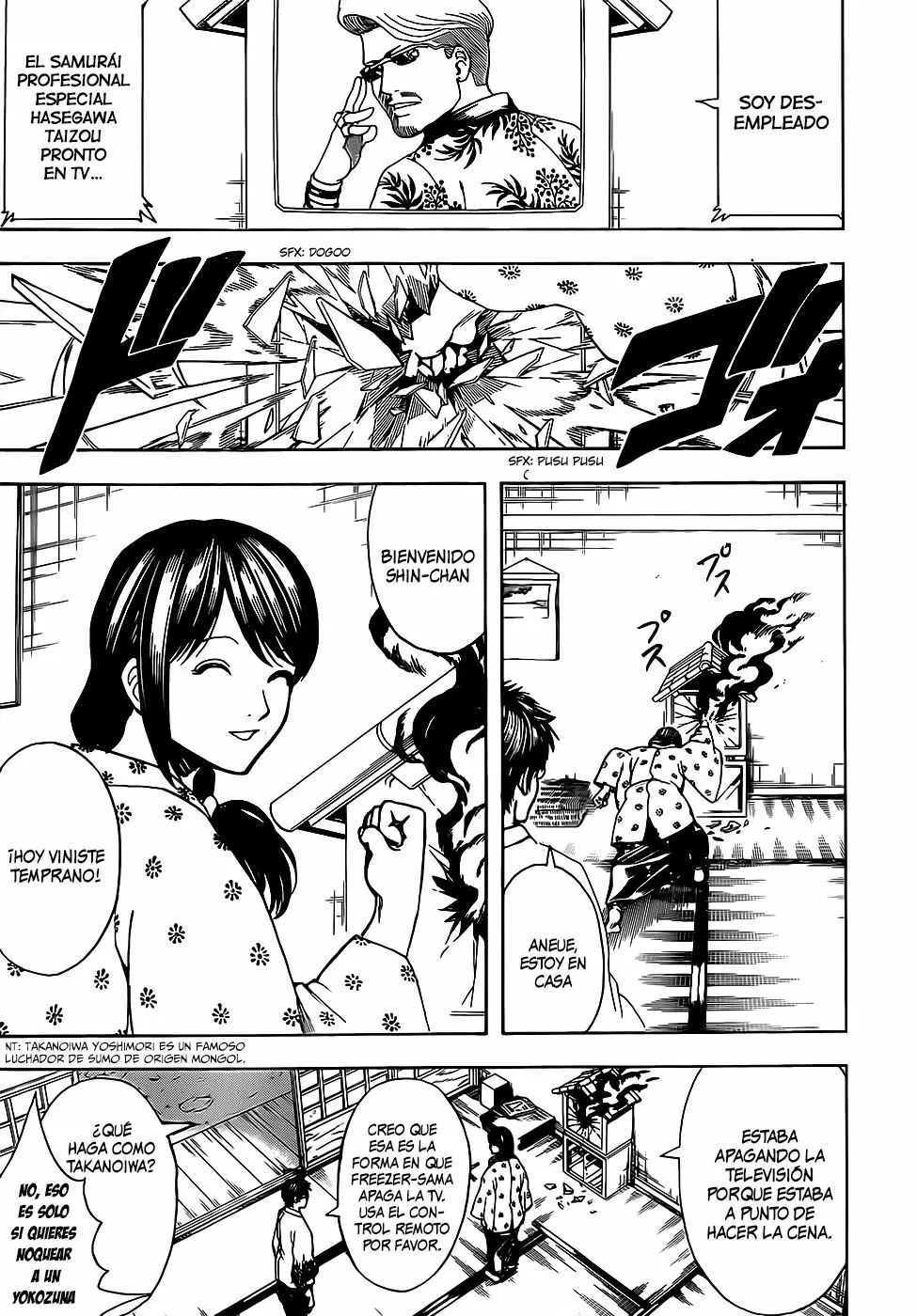 Gintama capítulo 670, página 13