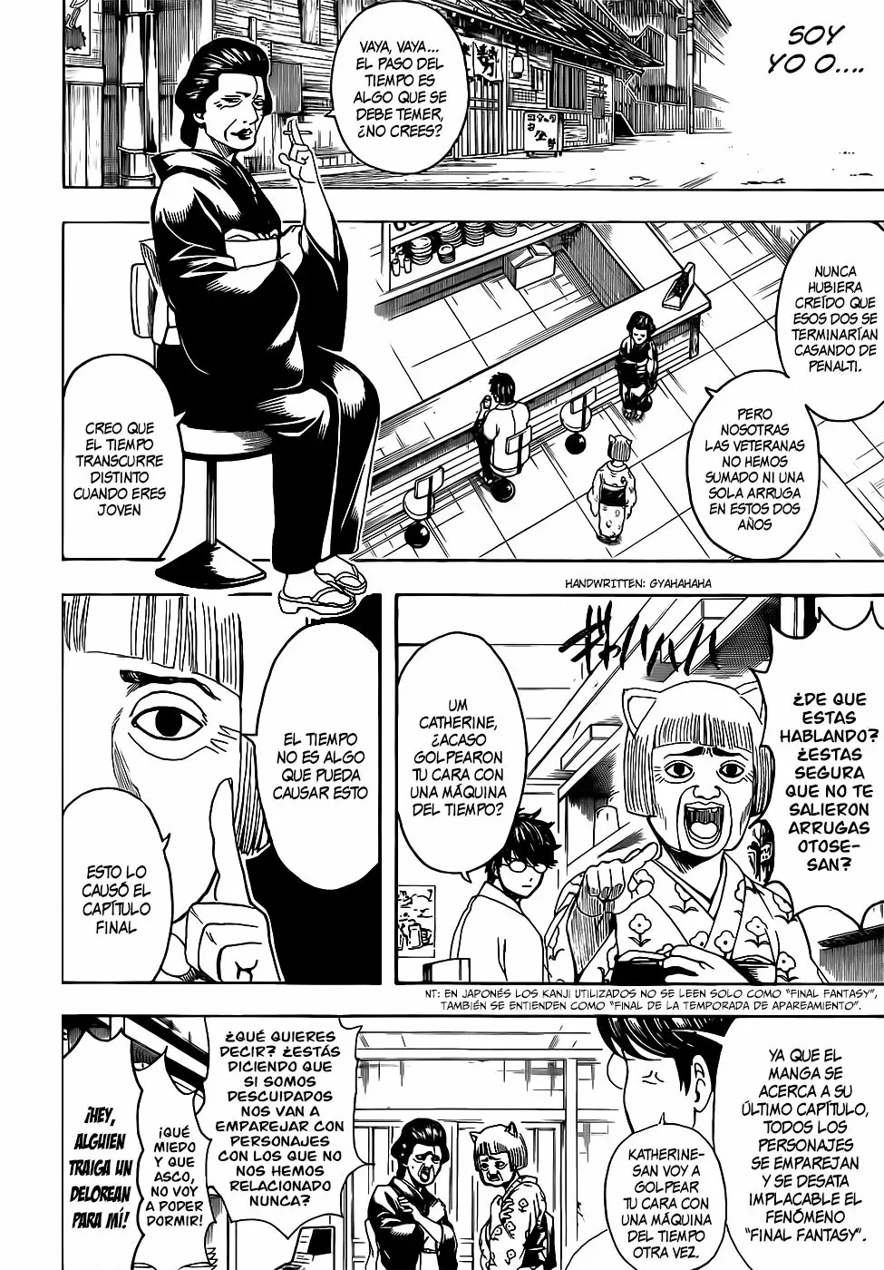 Gintama capítulo 670, página 18