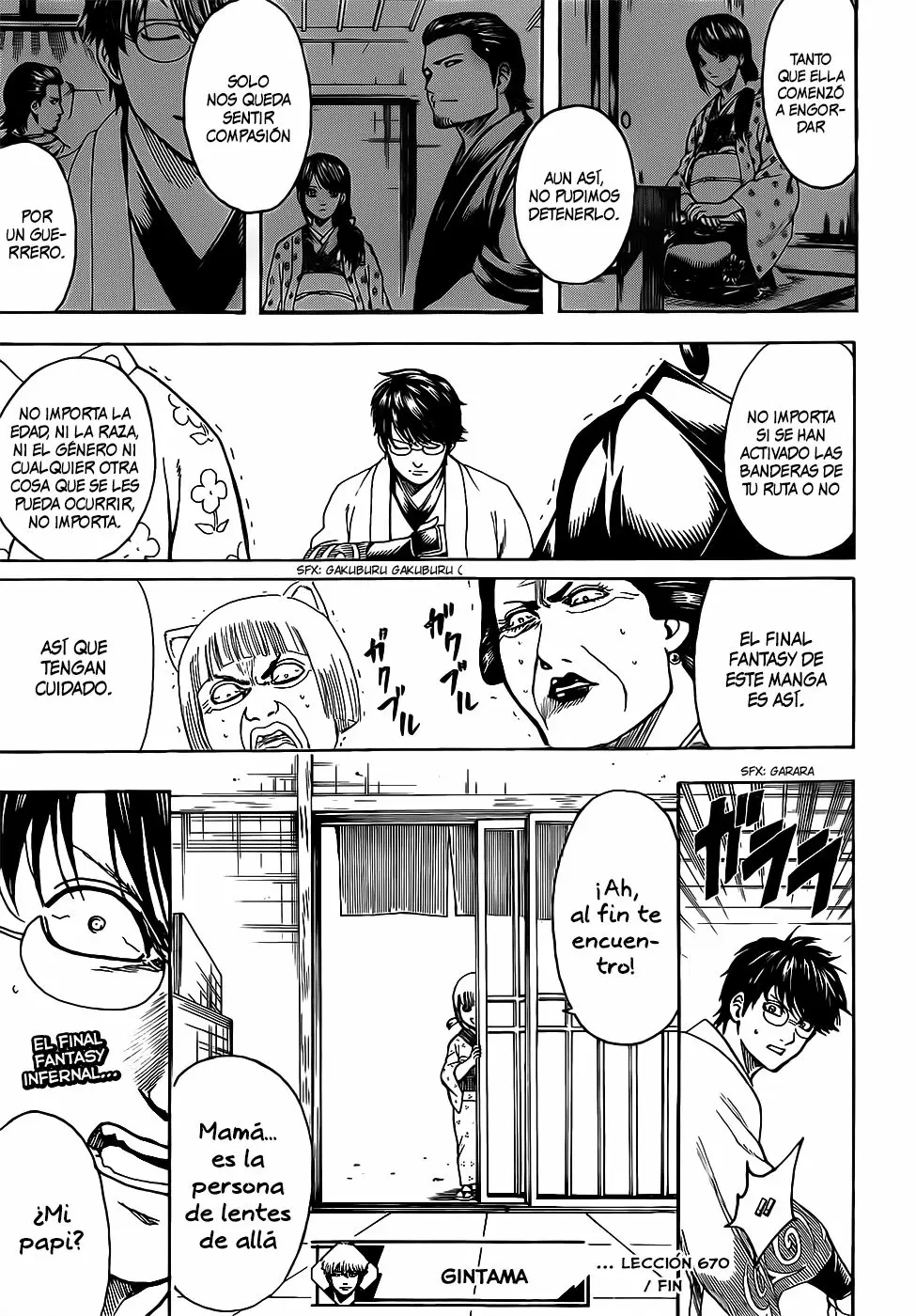 Gintama capítulo 670, página 21