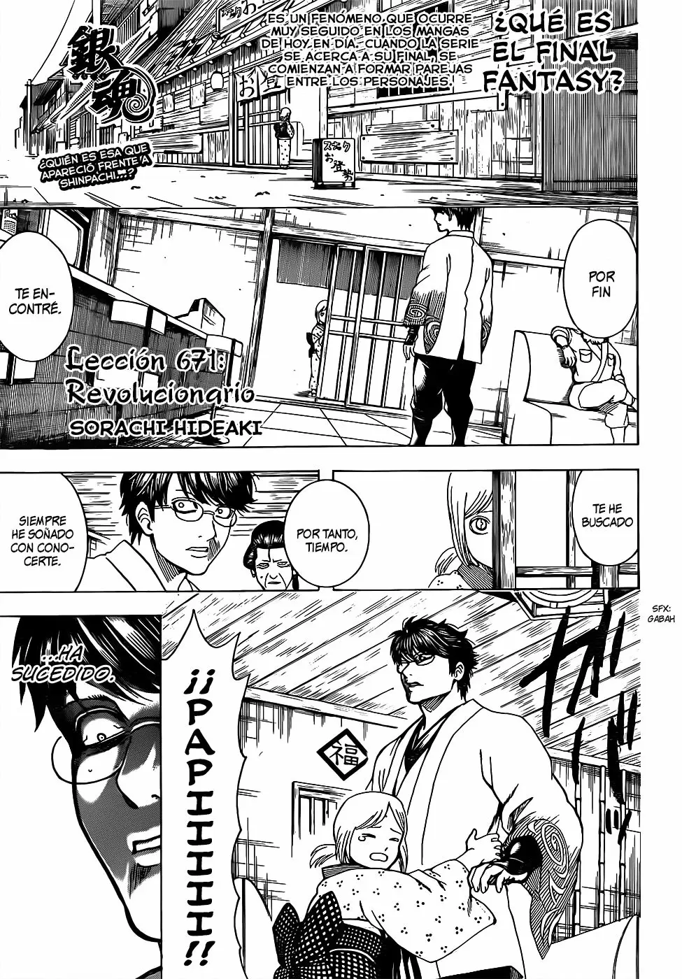 Gintama capítulo 671, página 3